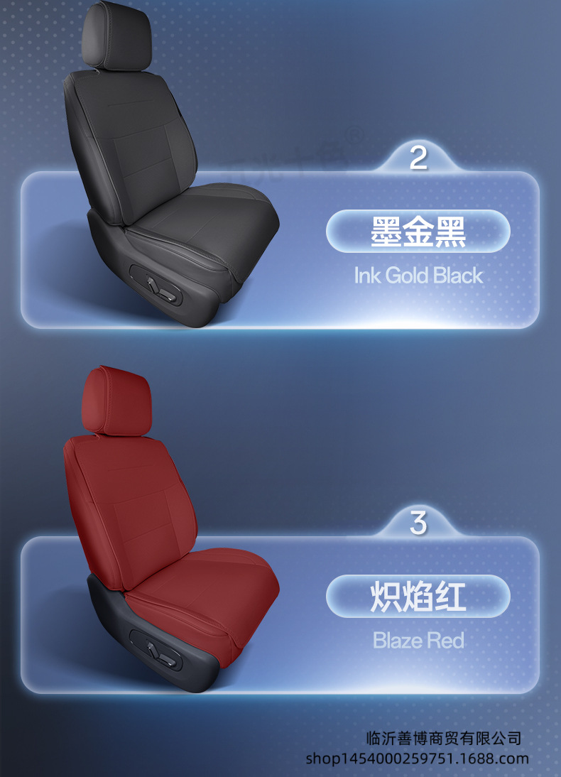 Suitable for Toyota Bz5 Seat Cushion, Universal Seat Cover for All Seasons, Bz5 Special Car Modification Decorative Supplies Seat Cover