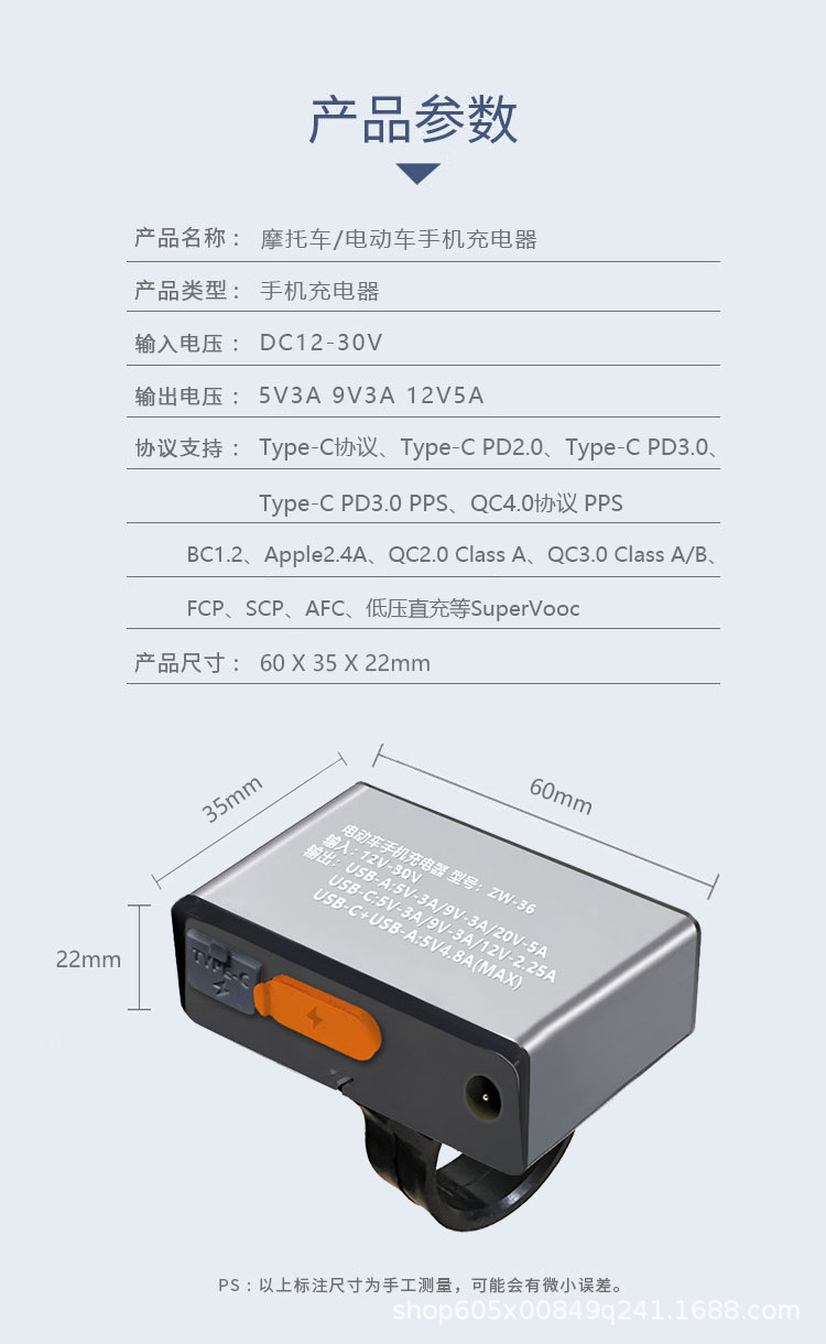 Direct sales from the manufacturer: Super fast charging for electric vehicle phone chargers, fast charging for electric scooters, wholesale