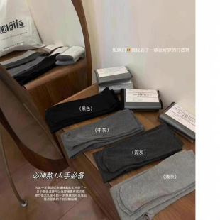 Japanese cashmere leggings 200D.1200D(130g) color: black, dark gray, medium gray
