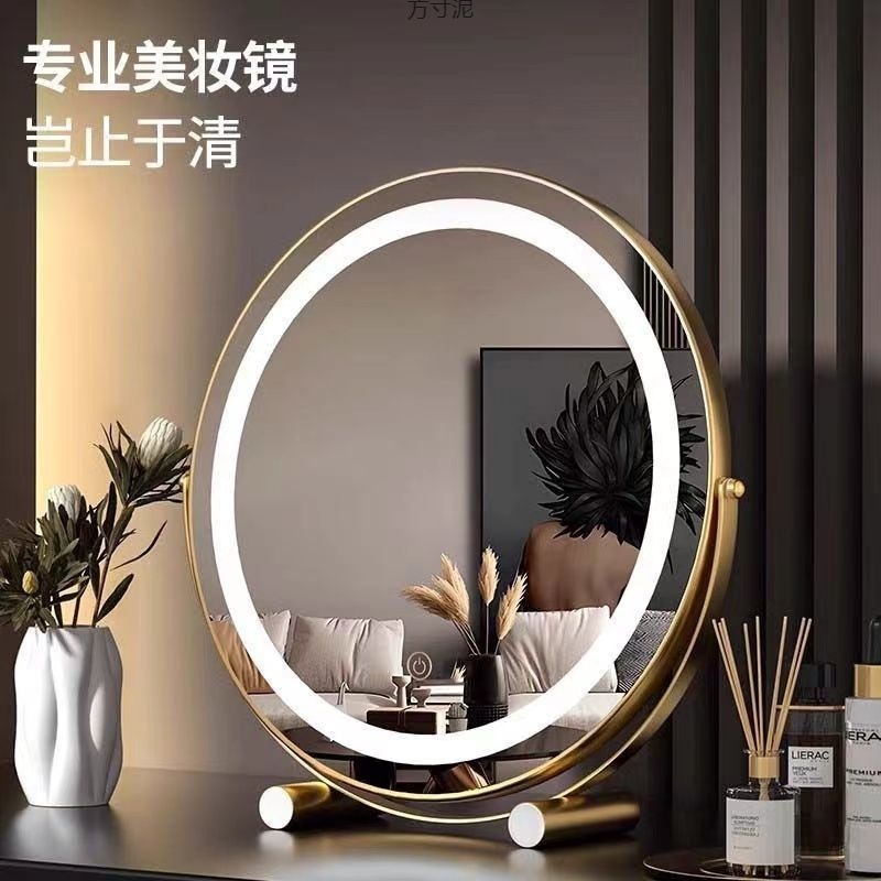 Makeup Mirror Desktop Beauty Mirror Rotatable Internet Celebrity Smart Mirror with Light Dressing Mirror Led Light Dressing Table Makeup Mirror Desktop Beauty Mirror Rotatable Internet Celebrity Smart Mirror with Light Dressing Mirror Led Light Dressing Table