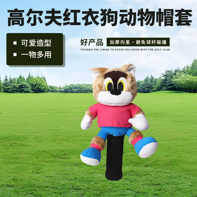 Juego de palos de golf de la serie de perros rojos transfronterizos Juego de sombreros de palos de madera Juego de palos de madera para animales No. 1 Suministros de golf