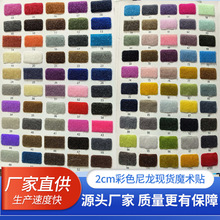 2cm��ɫ����ħ�g�N�h���������|�ɲ��б��z�����ħ�g�N���l
