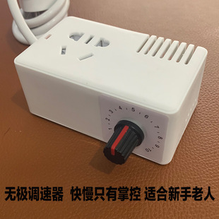 Old-fashioned sewing machine motor locking machine motor governor