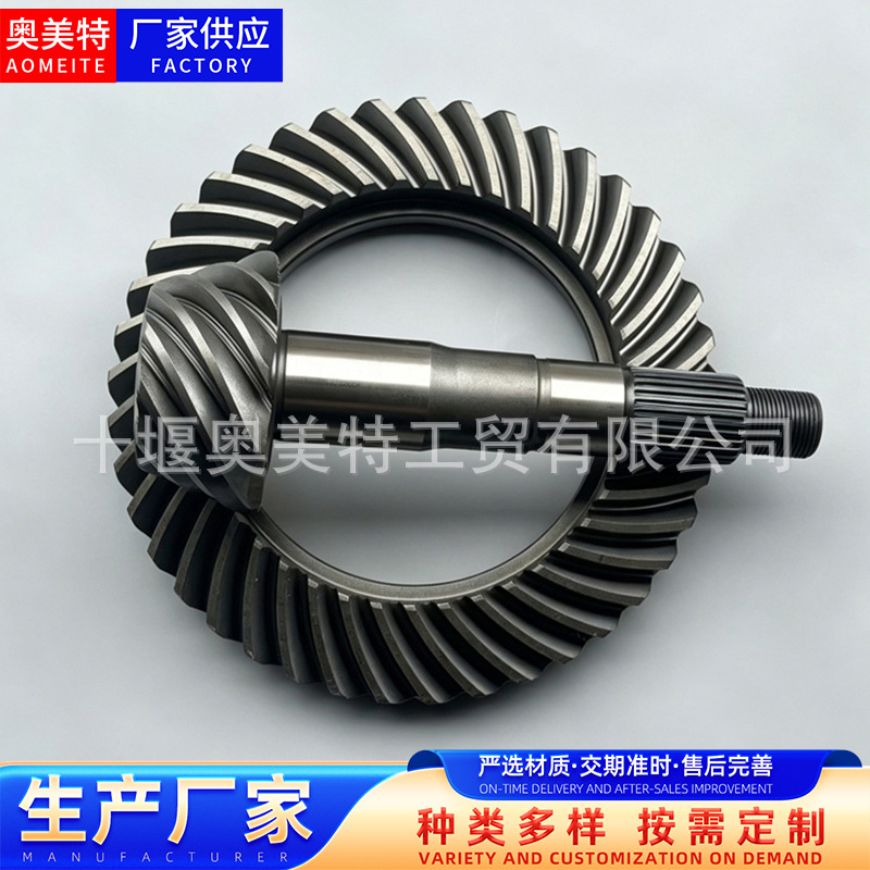 Compatible with Land Cruiser front axle 41201-69805, including the pinion gear and differential main reducer