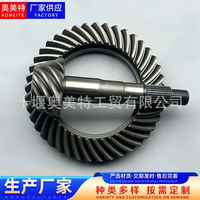 Compatible with Land Cruiser Diferensial dişli dəstləri