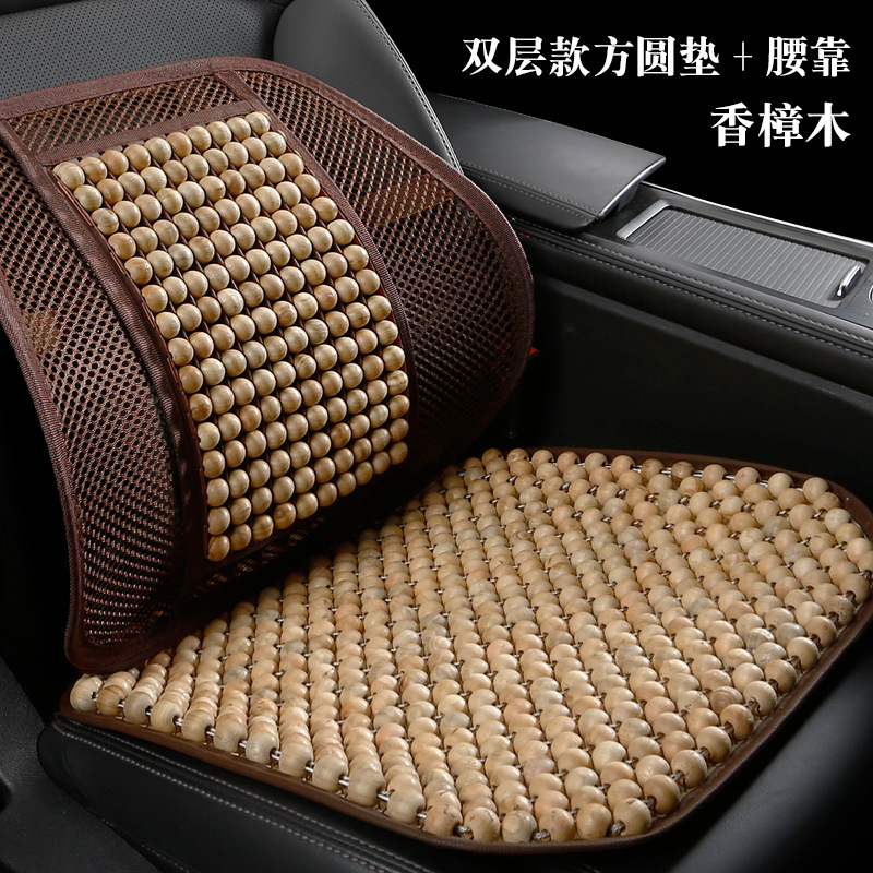 Cool pad, Qìchē Seat Cushion Lumbar - camphor-wood-double-layer-square-cushion-lumbar-support