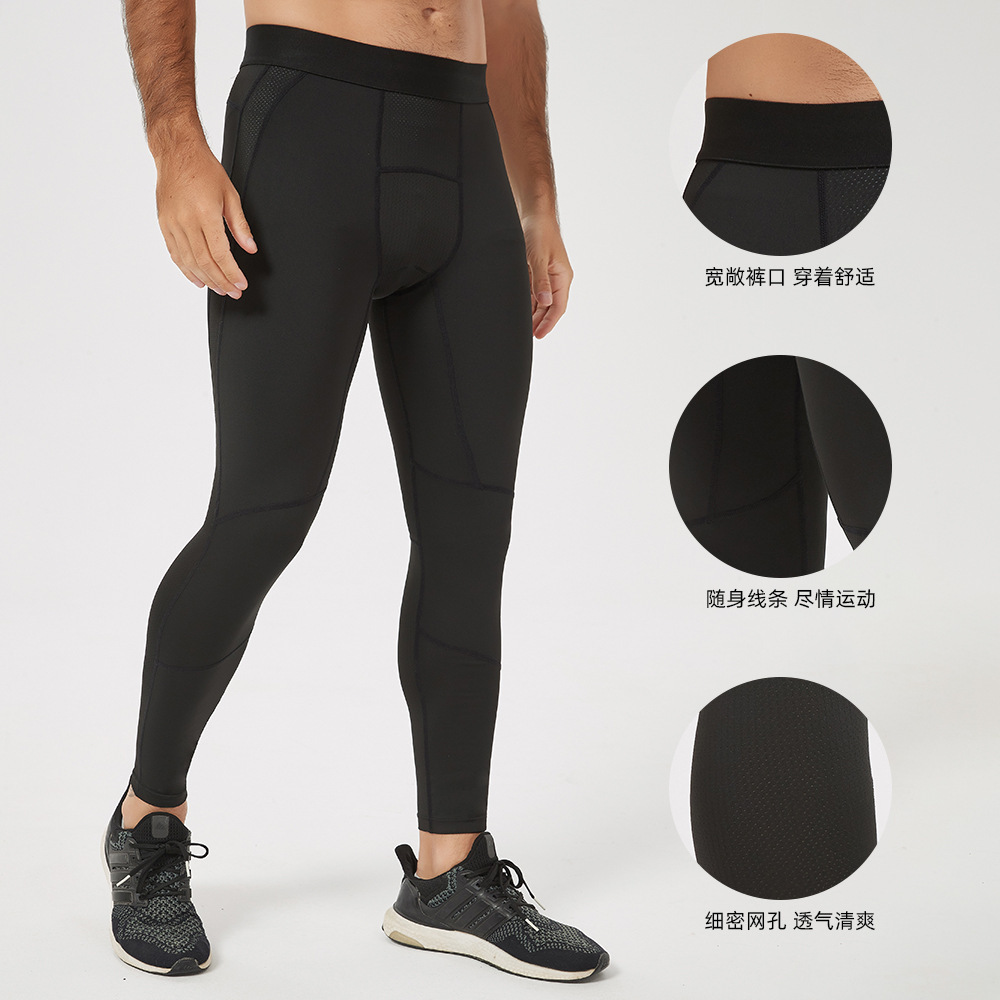 Men's Yoga Pants Tight Breathable High Elastic Quick-drying Running Sports Pants Mesh Hip Pants Basketball Base Compression Pants