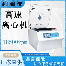其他实验仪器;天平仪器;摇床、振荡器