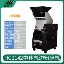 HG2142���ٙC߅����C�๦��pp�U�����Ϸ���C�S��֧��ҕ�l�C