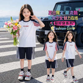 儿童装女童夏季短裤套装2026新款夏季女大童短袖短裤拼接拉条套装