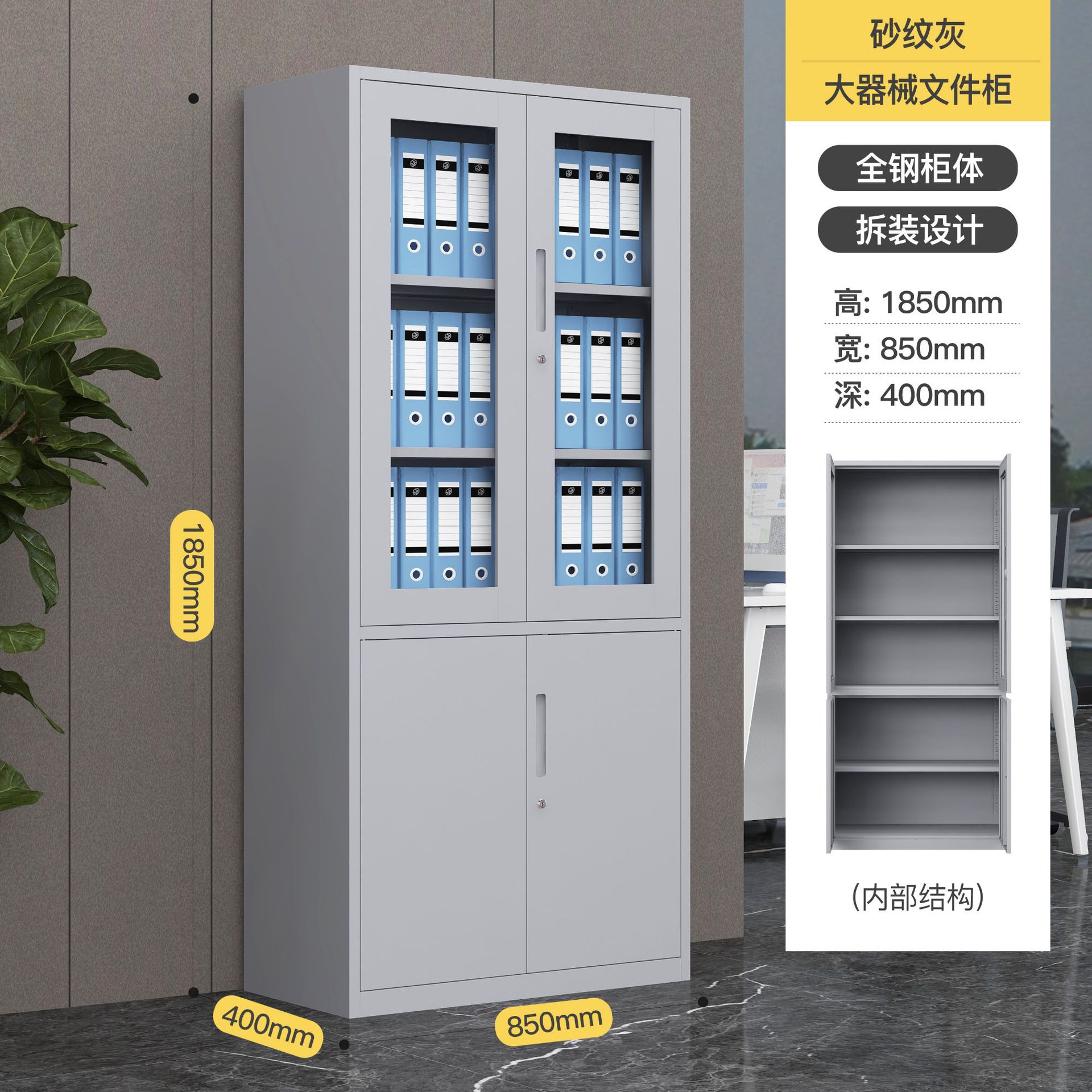 Desmontaje y montaje de archivos gabinete de datos financieros gabinete de vales gabinete de archivos de oficina personal dormitorio armario de almacenamiento con cerradura armario de vestuario