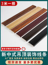 ����ʽ����b�ľ���l�컨�͏d�ҕ������߅��PVC��ľƽ�往�l