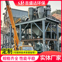 JSDM700煤磨动态选粉机价格，江苏煤磨选粉机 ，煤磨动态选粉机
