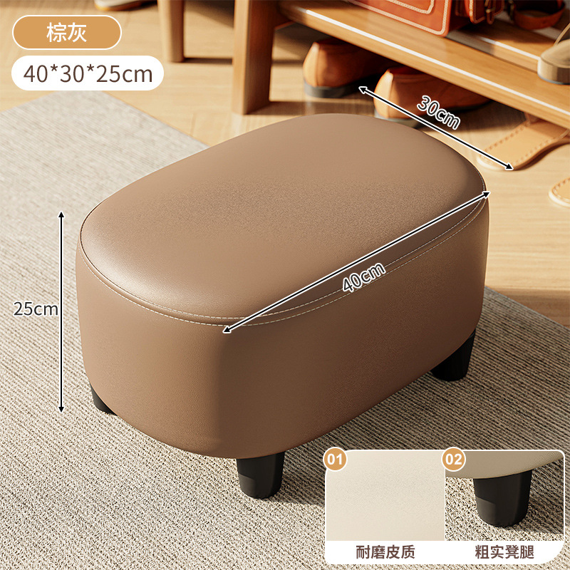Taburete pequeño, sala de estar doméstica, taburete de cambio de zapatos, taburete de asiento, paquete suave, taburete redondo simple y moderno, pedal apilable