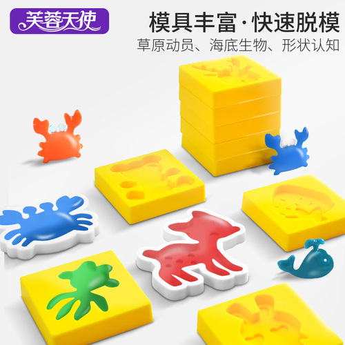 Water Spirit Magical Water Baby Children's Interactive Toy Ocean Baby Handmade DIY Making Parent-Child