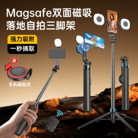 补光灯;摄影摄像灯具;手机自拍杆