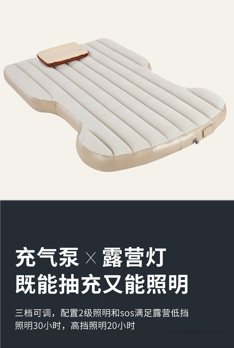 Uncle Snail Car Inflatable Bed model YAY, trunk mattress for outdoor camping, sleeping pad for the back seat of the car