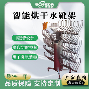 ��ʮ�p��ѥ�C ѥ�Ӻ�əC  ���P䓺���O���N�� ˮѥ���Ь��