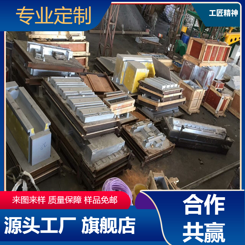 模具铸造厂家 专业的铸铝生产 加工制造任意大中型铝件钢铁合金件