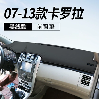 models of Toyota Corolla center Günəş əleyhinə siperlik - 2007-2013-corolla-leather-with-black-stitching-front-window-mat-no-specifications