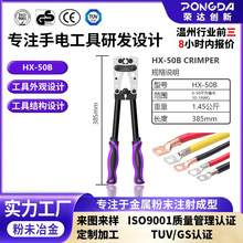 �羳����HX-50B�����Q �Ӿ��Q������Q YO�~�X��|�����Q6-50mm2