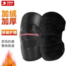 电动车护膝骑车专用御寒加厚摩托车骑行防风防寒外卖护腿神器男女
