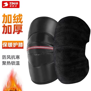 电动车护膝骑车专用御寒加厚摩托车骑行防风防寒外卖护腿神器男女