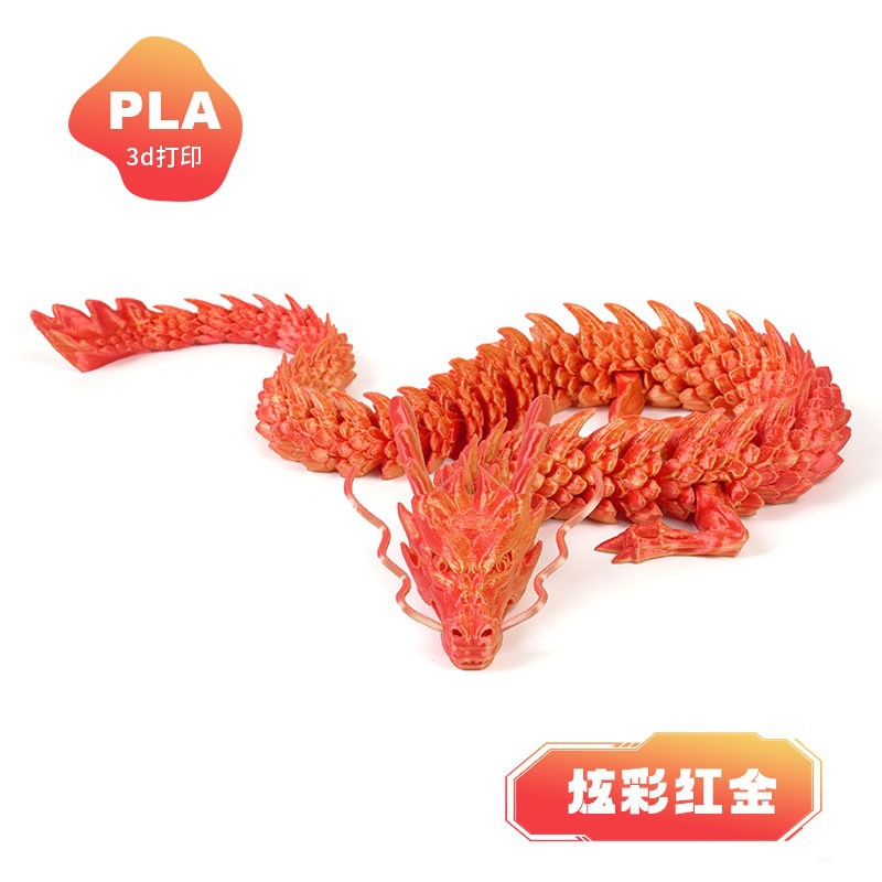 Adorno de Dragón Chino 3D PLA Articulado para Navidad