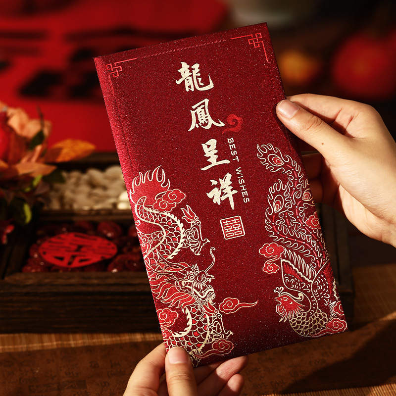 结婚红包婚礼订婚红色结婚喜包改口红包接亲红包万元红包回礼红包|undefined