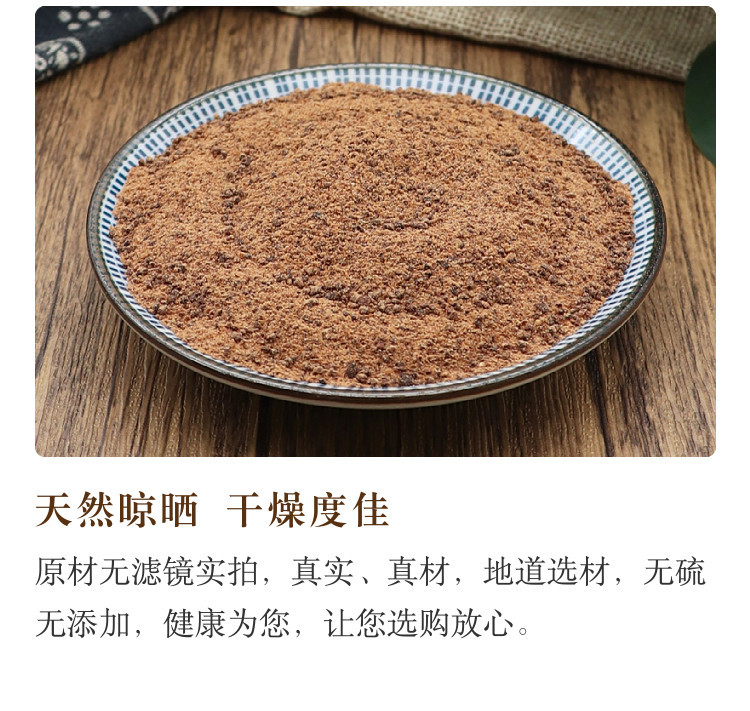 Tea Seed Powder 500g Natural Camellia Seed Meal for Hair Washing and Bathing in use