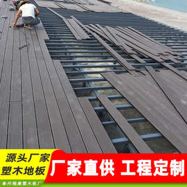 压花塑木地板户外木塑地板方孔圆孔公园栈道景观工程户外木塑地板
