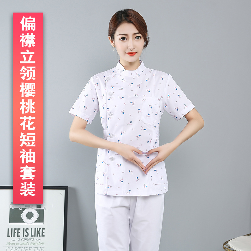 偏襟樱桃花短袖套装（白裤子）