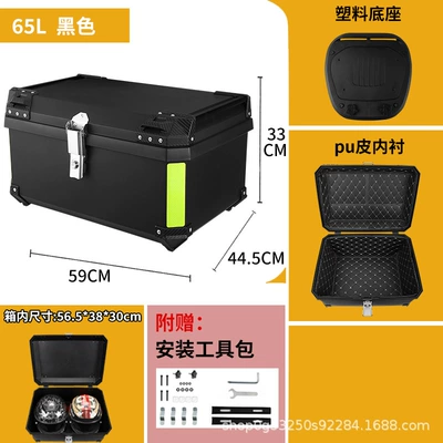Motorcycle trunk Box, Universal Electric - 65l-black-yellow-reflective-strip-tail-box-lining