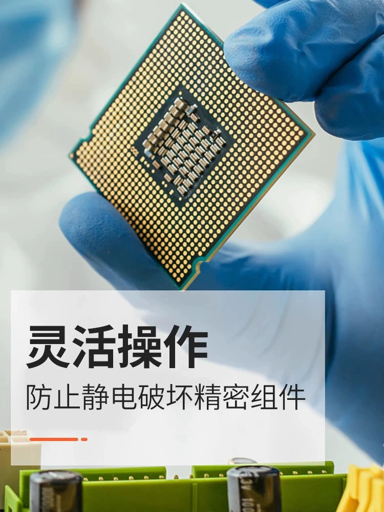 Антистатические одноразовые перчатки профессиональная электроника завод мобильный телефон ремонт машины нескользящая утолщение нитрильного каучука лаборатория