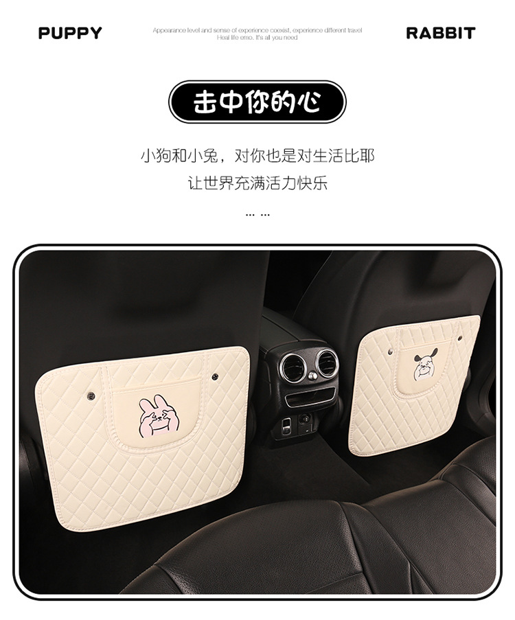 Cartoon Anti-Kick Pad for Car Seat Back, Rabbit and Dog Embroidered Anti-Kick Mat, Car Seat Cushion Cartoon