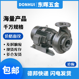 GSD��ԴG32-40/G32-50/G32-65 2P�T�F���|��ʽ�ܵ��x�ı�ѭ�hˮ��