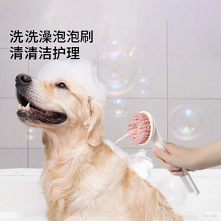 Portable Pet Bath Brush Long Handle Silicone Bath Brush Cat and Dog Cleaning Comb to Remove Floating Hair Massage Brush Cat Comb
