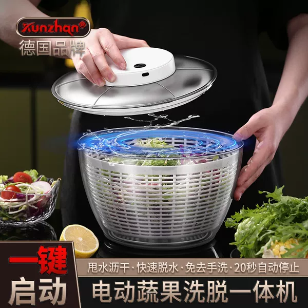 Electric Vegetable Dehydrator, Household Draining Basket, Vegetable Washing Basin, Kitchen Spinner, Fruit and Vegetable Salad Dehydrator