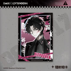 公式正規品 LOFTERGOODS 『盗墓記』再会待ち/山大遠シリーズ レーザーブロンズフォトカード