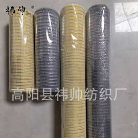 pp网纱包装鲜花束纸纱网花店花艺鲜花店材料批发丝网花鲜花包装