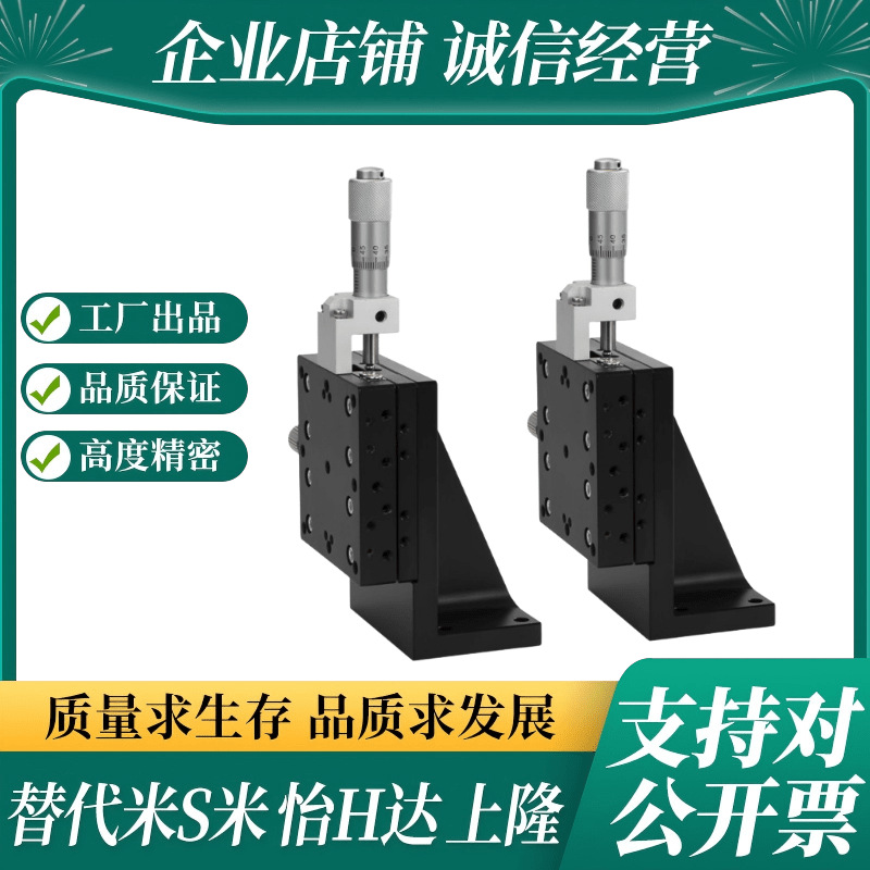 交叉滚柱型Z轴滑台-垂直安装面型CGZS40/50/60/90