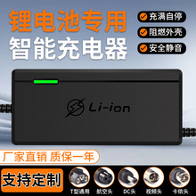 �綯��﮵�س������24V36V48V60V72V����������ӵ���Զ��ϵ�