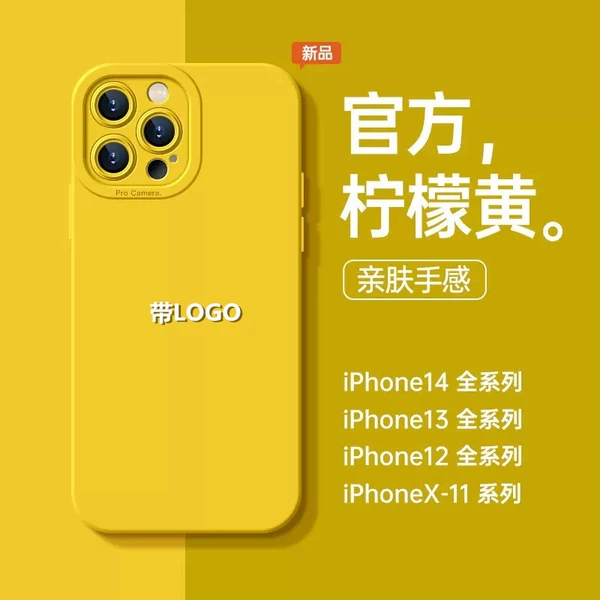 Lemon yellow, with your logo imprint