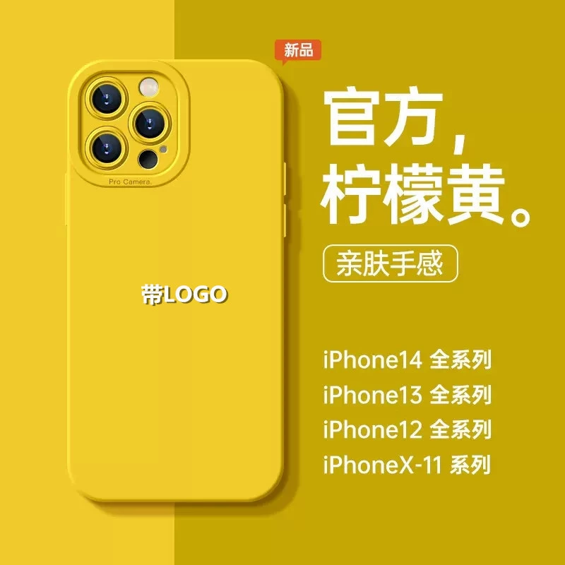 Совместимый силиконовый чехол для телефона Apple, iPhone 13, защитный чехол, iphone