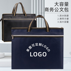 Portable document bag A4 with logo printing, business office meeting laptop bag, 3D double zipper, document storage and official bag