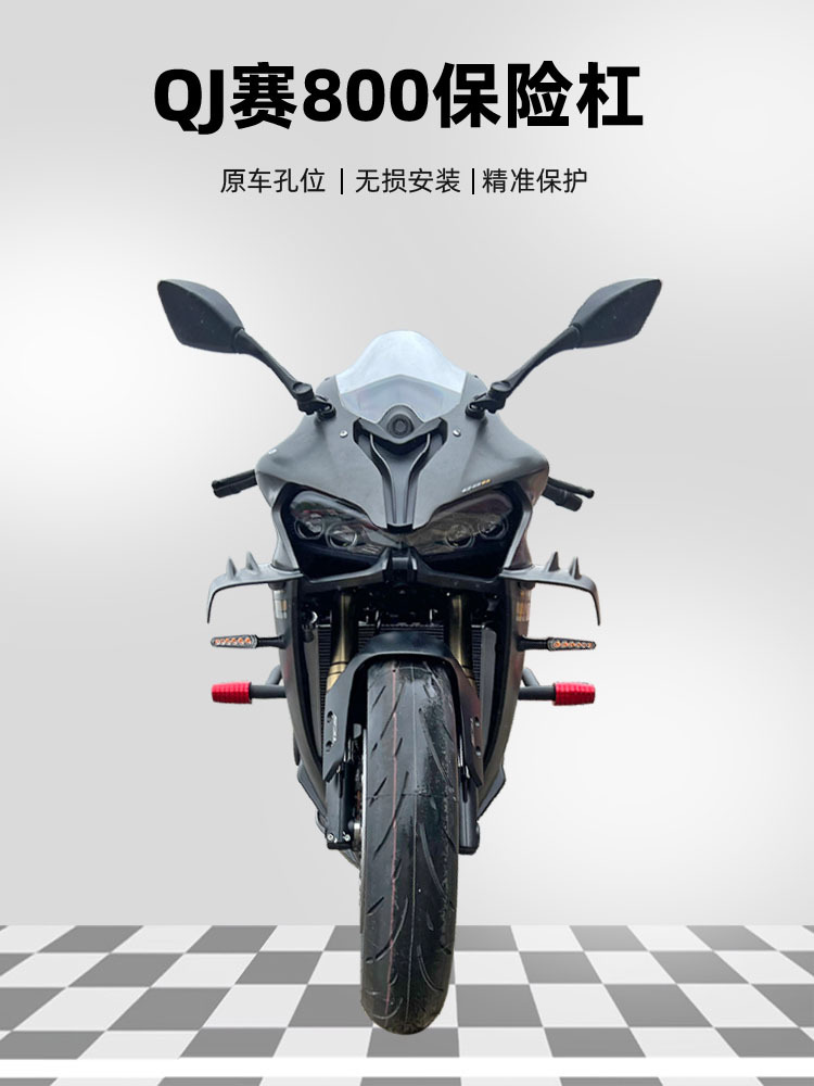 Applicable to QJ Qianjiang competition 800 insurance drop-resistant bumper motorcycle one-word competitive bumper spring head modification accessories
