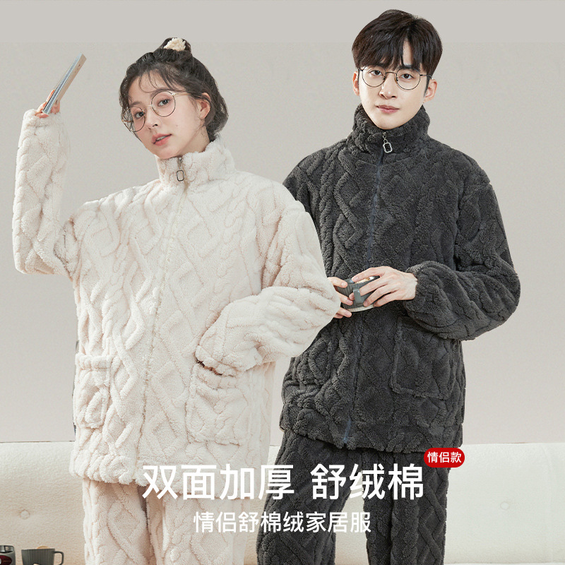 2024 New Couple Home Wear Autumn and Winter Warm and Comfortable Cotton Velvet Long-Sleeved Fleece-Lined Pajamas Set Thickeneded Can Be Approved