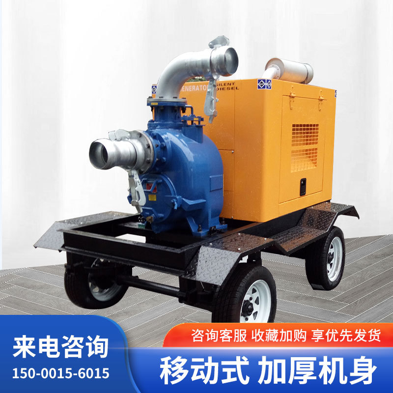 强自吸P型排污泵 城市排水排涝泵 污水泵 移动泵车 防汛排涝泵车