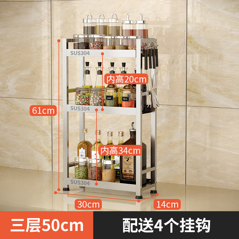 304ステンレス台所物置用品収納家庭用テーブル調味料棚瓶大全多機能|undefined
