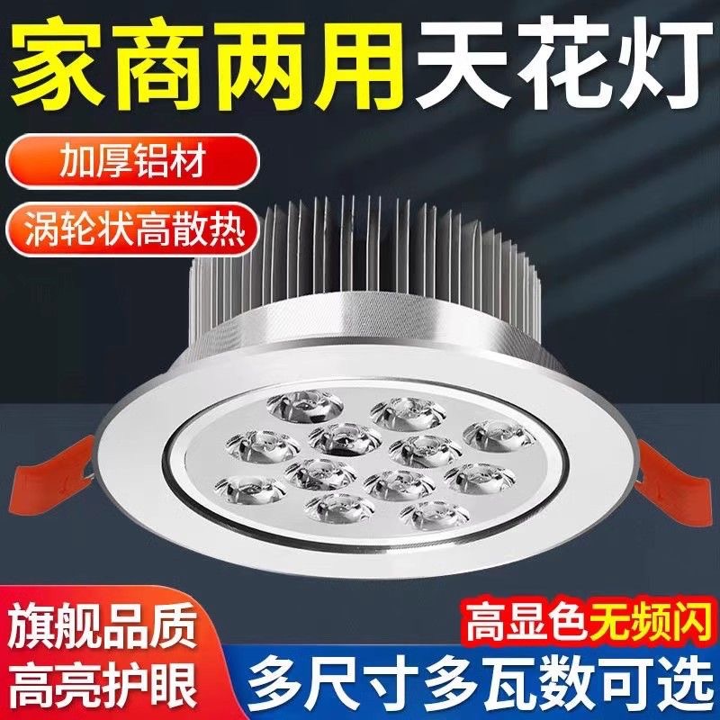 Resalte led luz de techo luz de ojo de buey tienda de ropa empotrada pasillo pasillo pasillo luz downlight moderno luz individual